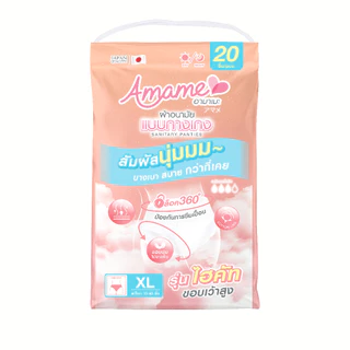 ห่อ 20ชิ้น อามาเมะ Amame ผ้าอนามัยแบบกางเกงทรง Hi-Cut ขาเว้า เอวสูง นุ่ม ไม่เทอะทะ ไม่ตุง แม่หลังคลอด ทั้งกลางวันกลางคืน