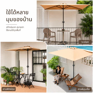 DoDo ร่มกันแดดสนามใหญ่ 2.5M ร่มร้านค้ากันแสงUVขนาดใหญ่ ตลาดนัด แม่ค้า ร้านกาแฟ ขายของ สระว่ายน้ำ Sun Umbrella