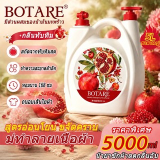 Botare น้ํายาซักผ้าแกลลอน กลิ่นทับทิม 5000ml ไม่ทำให้ผ้าเสียหาย ผลิตภัณฑ์ซักผ้า ดีลักซ์ น้ำยาซักผ้าสูตรเข้มข้น