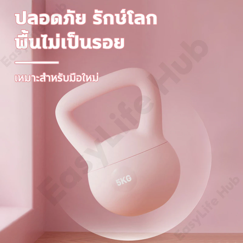 Kettlebell แบบนุ่ม PVC ตั้งได้ 4kg/6kg/8kg thumbnail 7