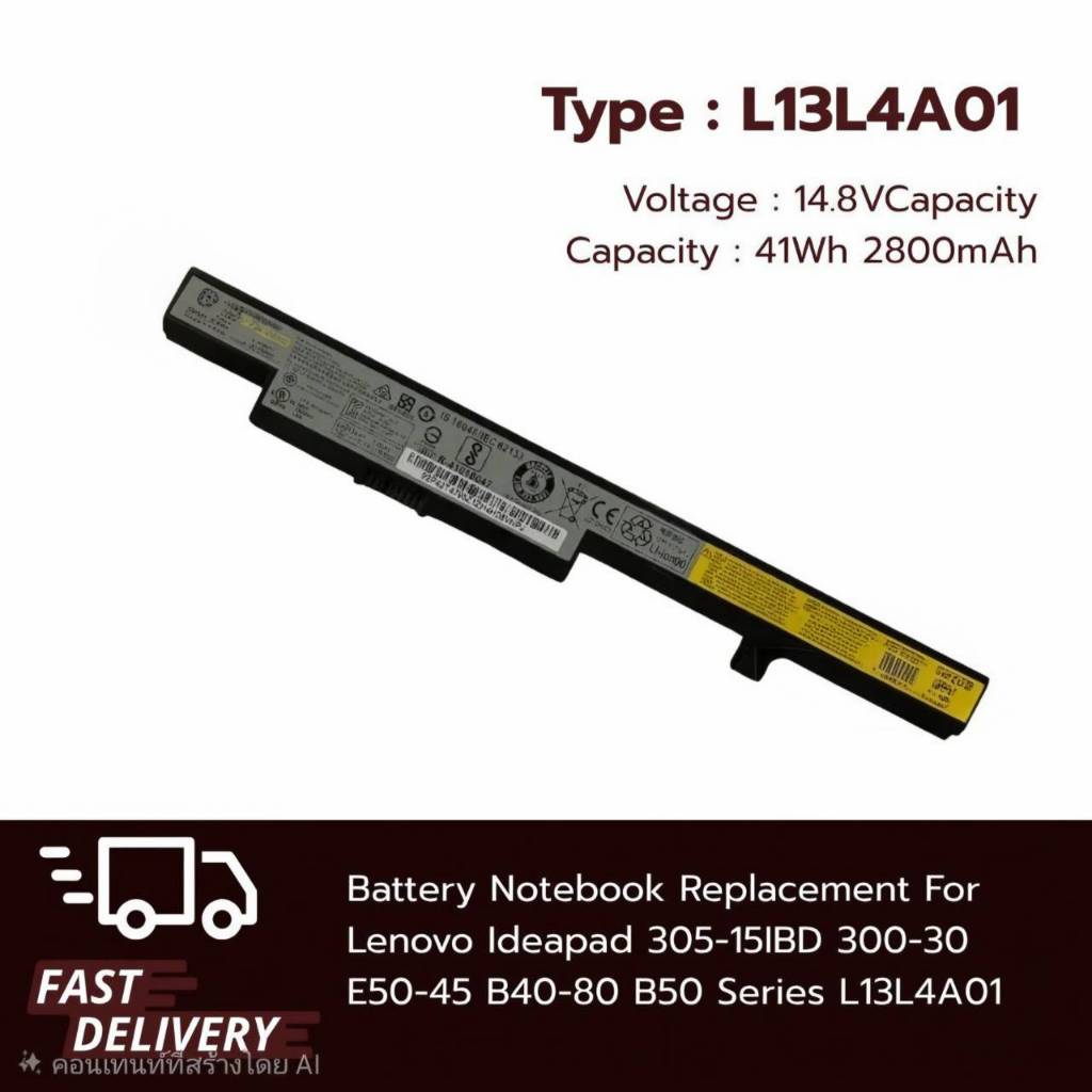 แบตเตอรี่ โน๊ตบุ๊ค Replacement for Ideapad 305-15IBD 300-30 E50-45 B40-80 B50 N50-30 L13L4A01 L12M4E