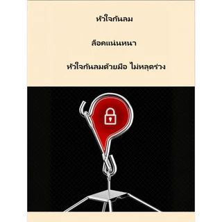 ราวตากถุงเท้า ที่แขวนเสื้อผ้าสแตนเลส ที่แขวนเสื้อผ้าสแตนเลส หนา มีที่หนีบถุงเท้า หนีบชุดชั้นในได้ ราวตากผ้า กันลม