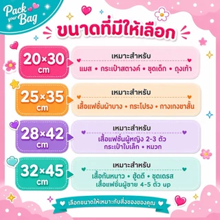 ซองไปรณีย์สีพาสเทล ถุงไปรษณีย์พาสติก ซองไปรษณีย์พาสเทล ซองไปรษณีย์พลาสติก รุ่นไม่จ่าหน้า 25 ใบ