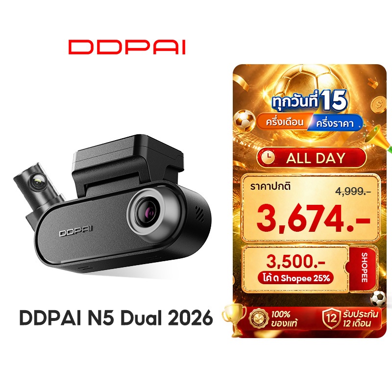 DDPAI N5 Dual Front & Rear Dash Cam 4K+1080P Full HD Car Camera ADAS กล้องติดรถยนต์ 140° มุมกว้าง ความละเอียด 4G