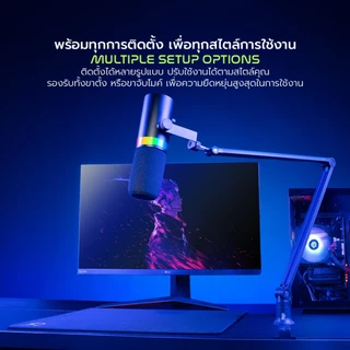 EGA TYPE GMC2 Pro ไมโครโฟน ลดเสียงรบกวน Streaming Dynamic Microphone USB Type-C/3.5 mm TRS/ XLR [รับประกัน 2 ปี]