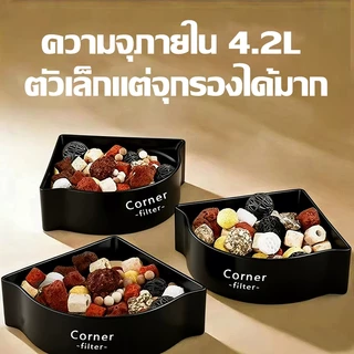 ที่กรองตู้ปลาเข้ามุม มี 3 ชั้น/4 ชั้น ให้เลือก กรองละเอียด ไม่เปลืองพื้นที่ Corner Filter สำหรับตู้ปลา ประสิทธิภาพสูง