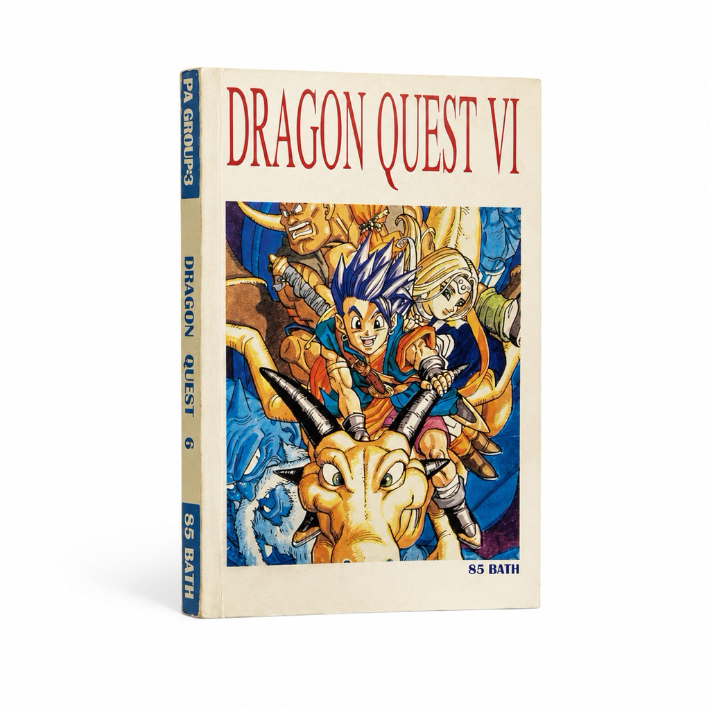 บทสรุปเกมส์ Dragon quest 6 (SFC) ไทย