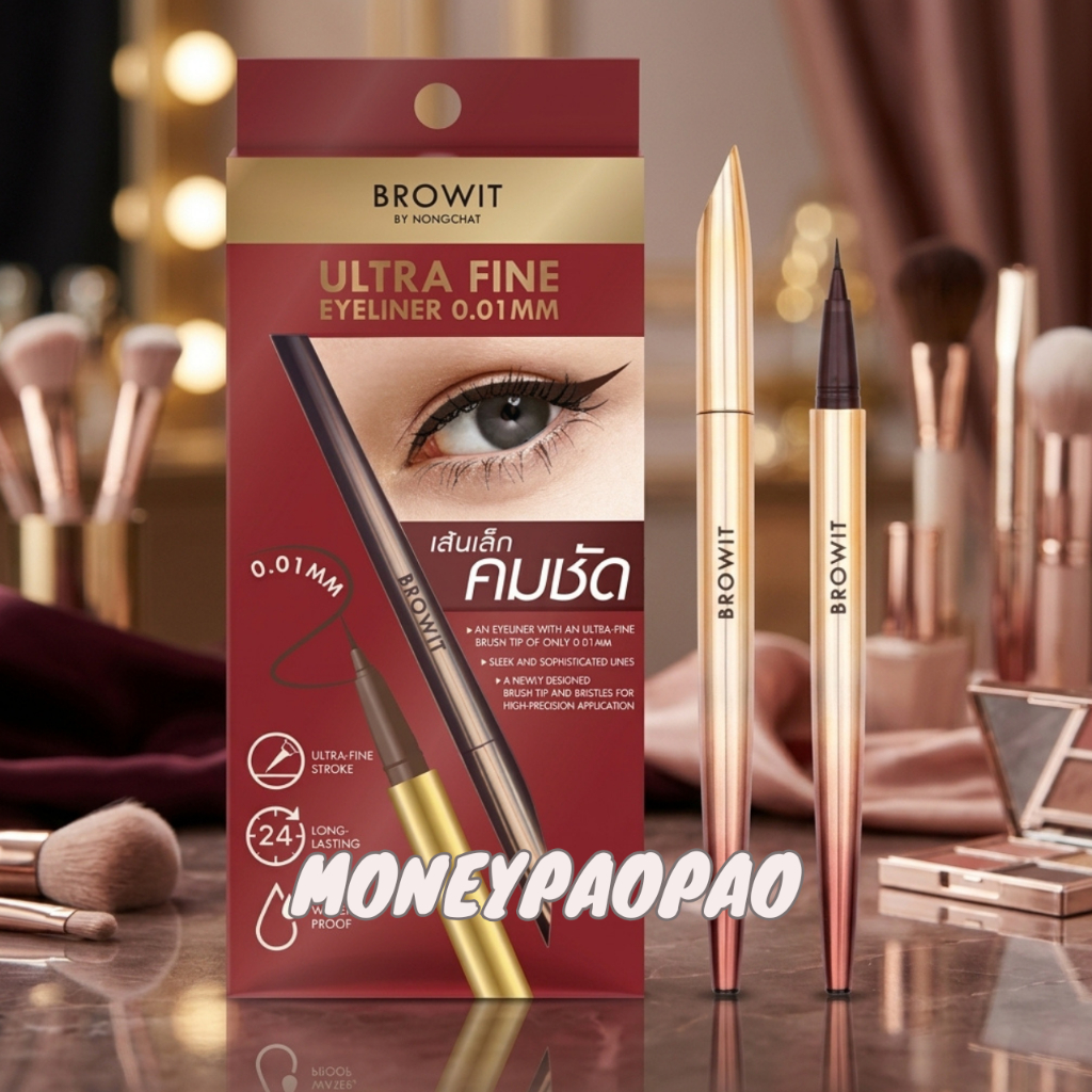 อายไลเนอร์น้องฉัตร BROWIT by Nongchat รุ่น Ultra Fine 0.01mm สีน้ำตาล (#Brown)