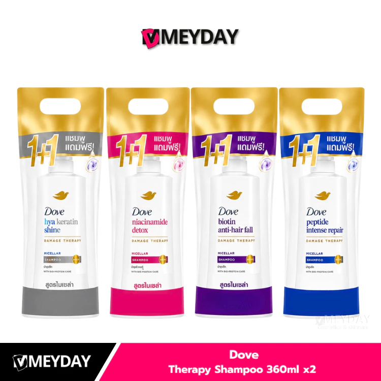 (1แถม1) Dove Therapy Shampoo 360ml x2 โดฟ แชมพู+แชมพู