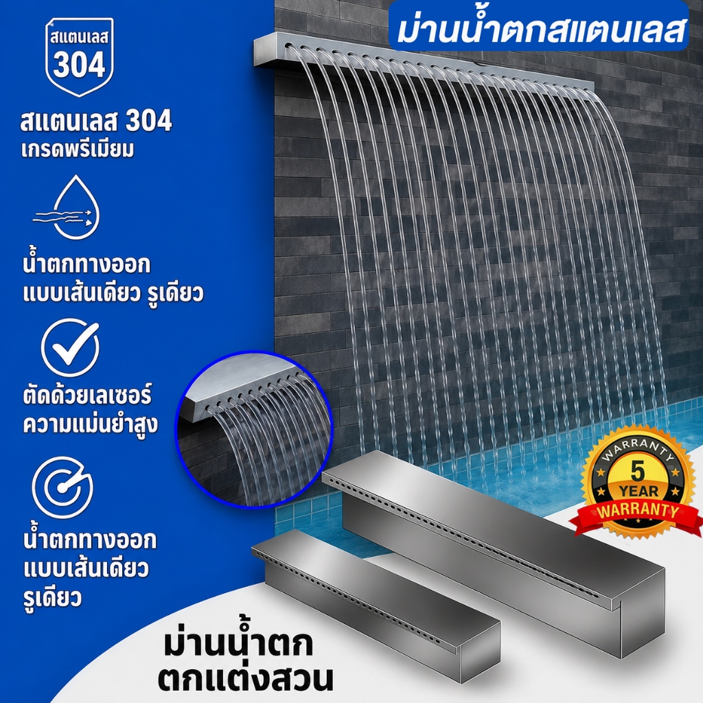 【 COD 】304 หัวฉีดสแตนเลสรอบน้ำผ้าม่าน Spillway Fountain Hole-ประเภทน้ำตก Outlet สำหรับสระว่ายน้ำ/Garde