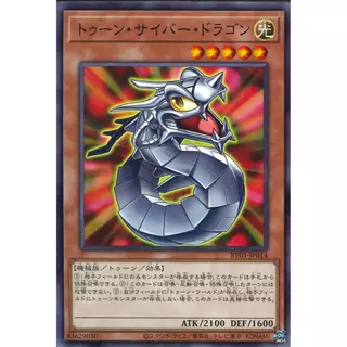 [RV01] ระดับ N YuGiOh Single Card รหัส JP / REVOLUTION BOOSTER - Toon & Witchcrafter & Unchained [Konami]