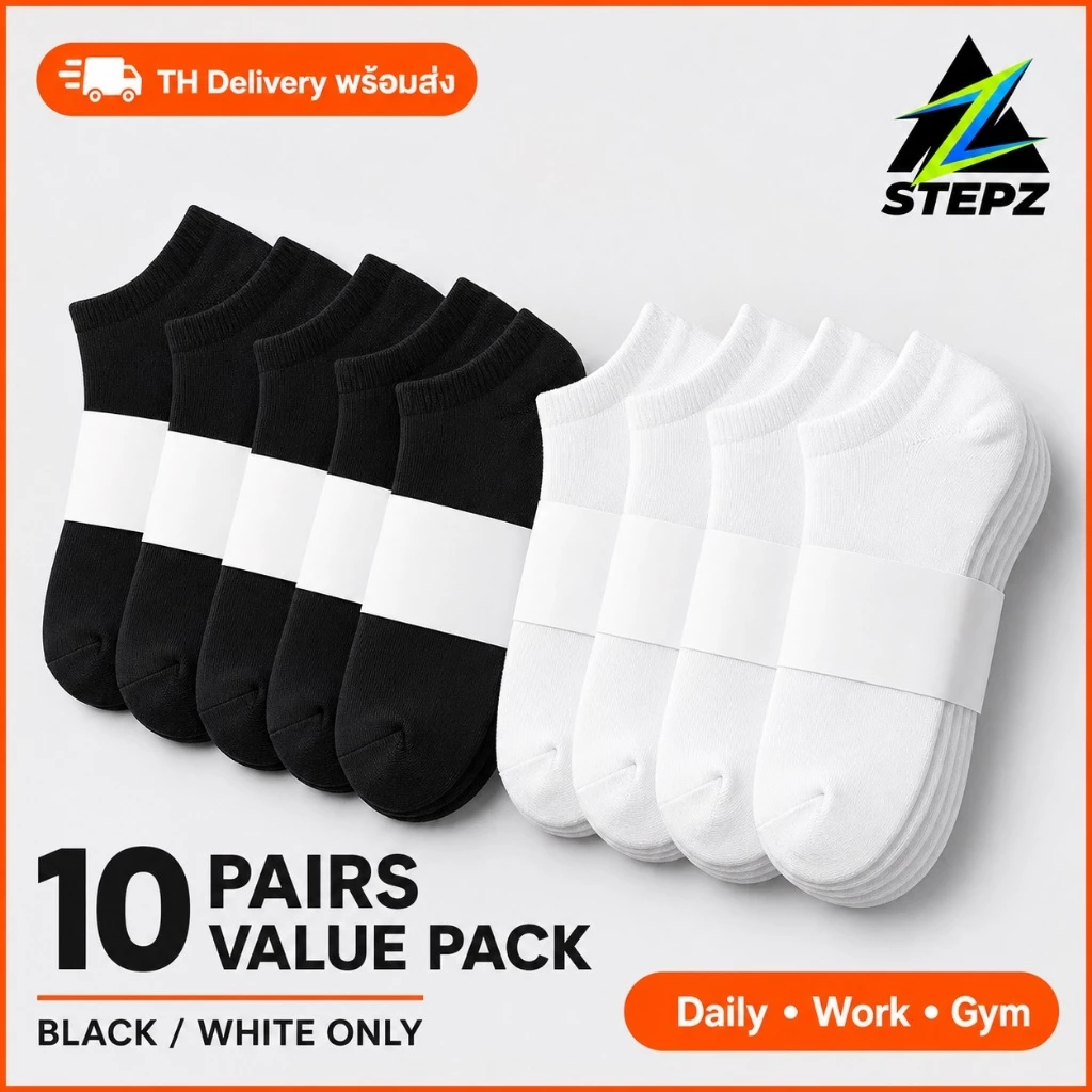 【TH Delivery】STEPZ ถุงเท้าผู้ชาย 10 คู่ สีดำ/ขาว ถุงเท้ากีฬาข้อสั้น เหนือข้อเท้าเล็กน้อย ซับเหงื่อ ระบายอากาศ ใส่ทำงาน