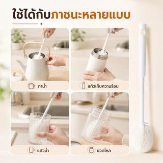 [WEIYI] แปรงซิลิโคนด้ามยาว หัวแปรงพับได้ สำหรับทำความสะอาดถ้วยและขวด