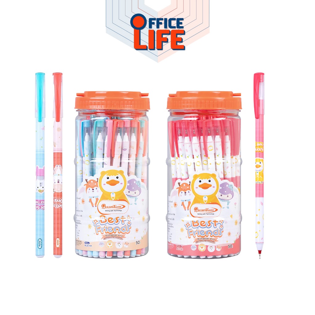 Quantum(ควอนตัม) ปากกาลูกลื่น แบบปลอก ขนาด 0.6 มม. รุ่น เบสท์เฟรนด์ Best Friend ( 50ด้าม /กระบอก )