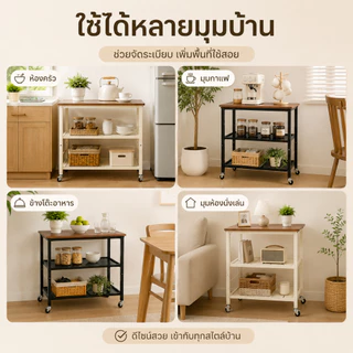 ชั้นวางของอเนกประสงค์ 3 ชั้น มีล้อเลื่อน รถเข็นเก็บของในครัว ชั้นวางเครื่องครัว แข็งแรง เคลื่อนย้ายง่าย