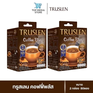 กาแฟทรูสเลน คอฟฟี่พลัส TRUSLEN COFFEE PLUS ( 2กล่อง 80ซอง )