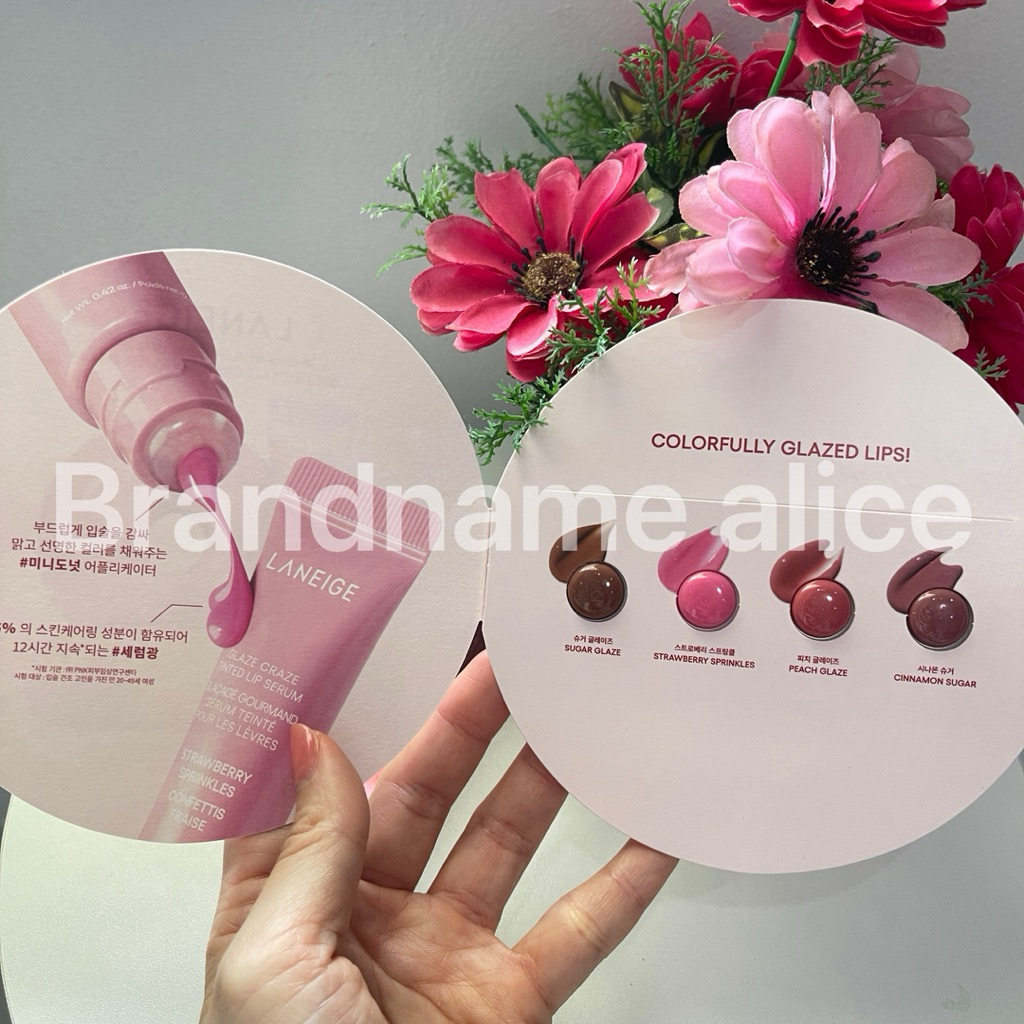แท้💯 LANEIGE LIP GLOWY BALM  ลิปบาล์ม