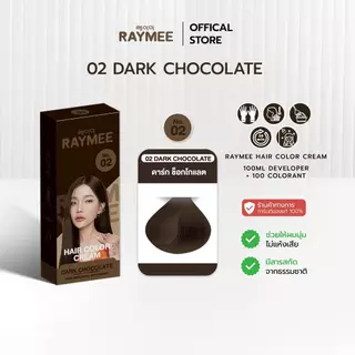 F30 ยาย้อมผม RAYMEE HAIR COLOR CREAM