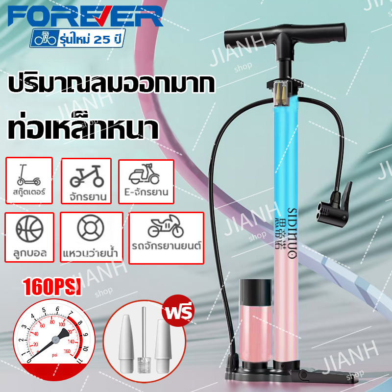 ⚡การรับประกัน 2 ปี⚡ที่สูบลมจักยาน สูบจักรยาน  ที่สูบลมจักรยาน สูบลมมือ ที่สูบลมจักยาน สูบลมมอเตอร์ไซ สูบลมแรงดันสูง