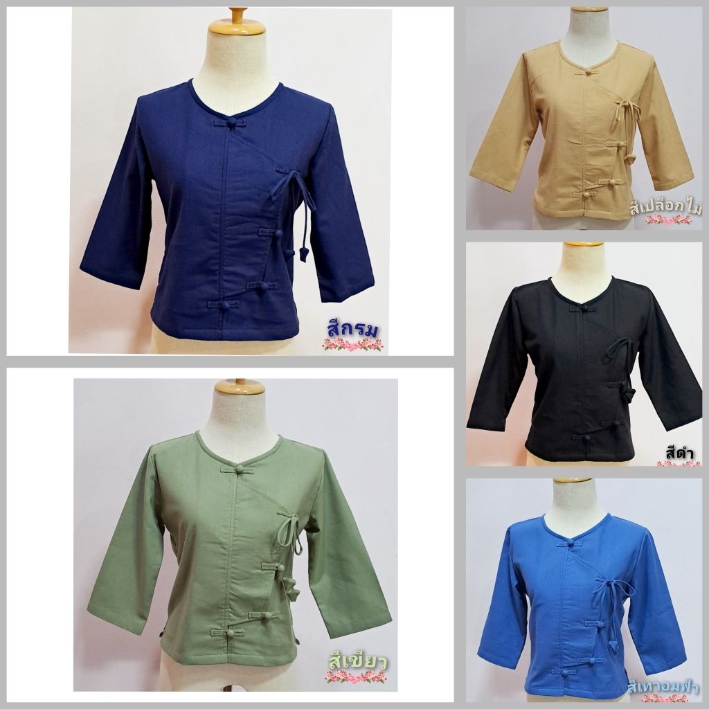 เสื้อพื้นเมืองผู้หญิง เสื้อผ้าฝ้าย คอกลม ผูกโบว์