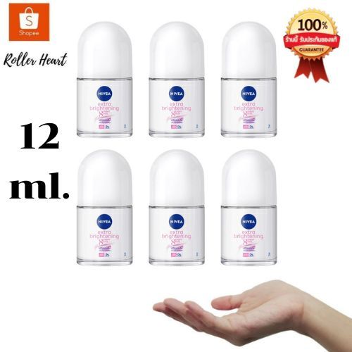 ( 12 ml. / Exp 12/02/27 ) Nivea นีเวีย เอ็กซ์ตร้า ไวท์เทนนิ่ง