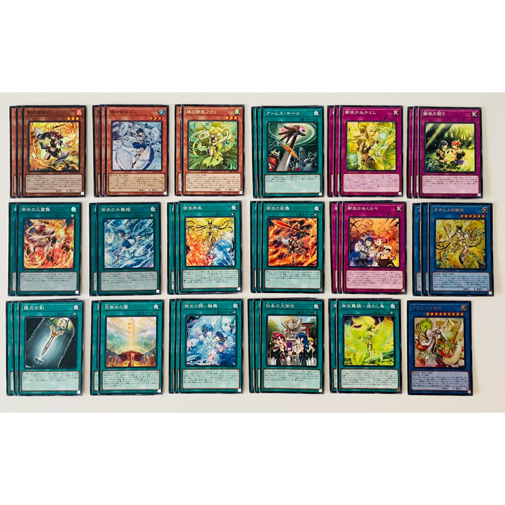 Yugioh Deck โครงเด็ค Mikanko