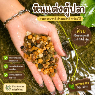 หิน 🪨แม่น้ำโขง ลงน้ำสวยมากธรรมชาติ
