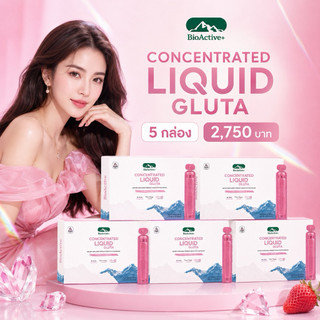 [ 5 กล่อง ]ไบโอแอคทีฟพลัส กลูต้า BioActive+ Concentrated Liquid Gluta กลูต้า ออร่า สุขภาพดี 50 หลอด