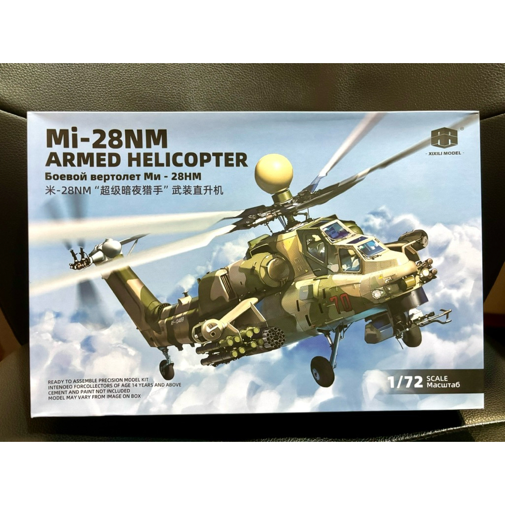 Lee Model Kits  1/72 เฮลิคอปเตอร์โจมตีติดอาวุธ Mil Mi-28N Havoc กองทัพบกรัสเซีย