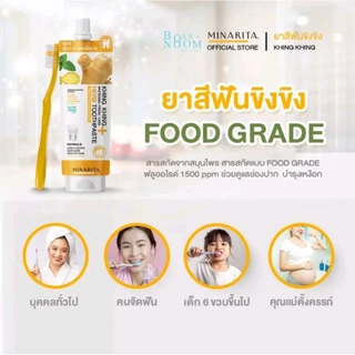 ยาสีฟันขิงขิง ลดคราบ ฟัน แบคทีเรีย หินปูน ฟลูออไรด์1,500PPMดูแลสุขภาพช่องปากครบถ้วนดูแลสุขภาพเหงือกและฟัน