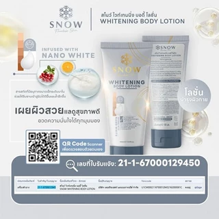 แพ็คเกจใหม่ สโนว์ ไวท์เทนนิ่ง บอดี้ โลชั่น Snow Whitening Body Lotion 100 ml. โลชั่นบำรุงผิวสูตรเข้มข้น
