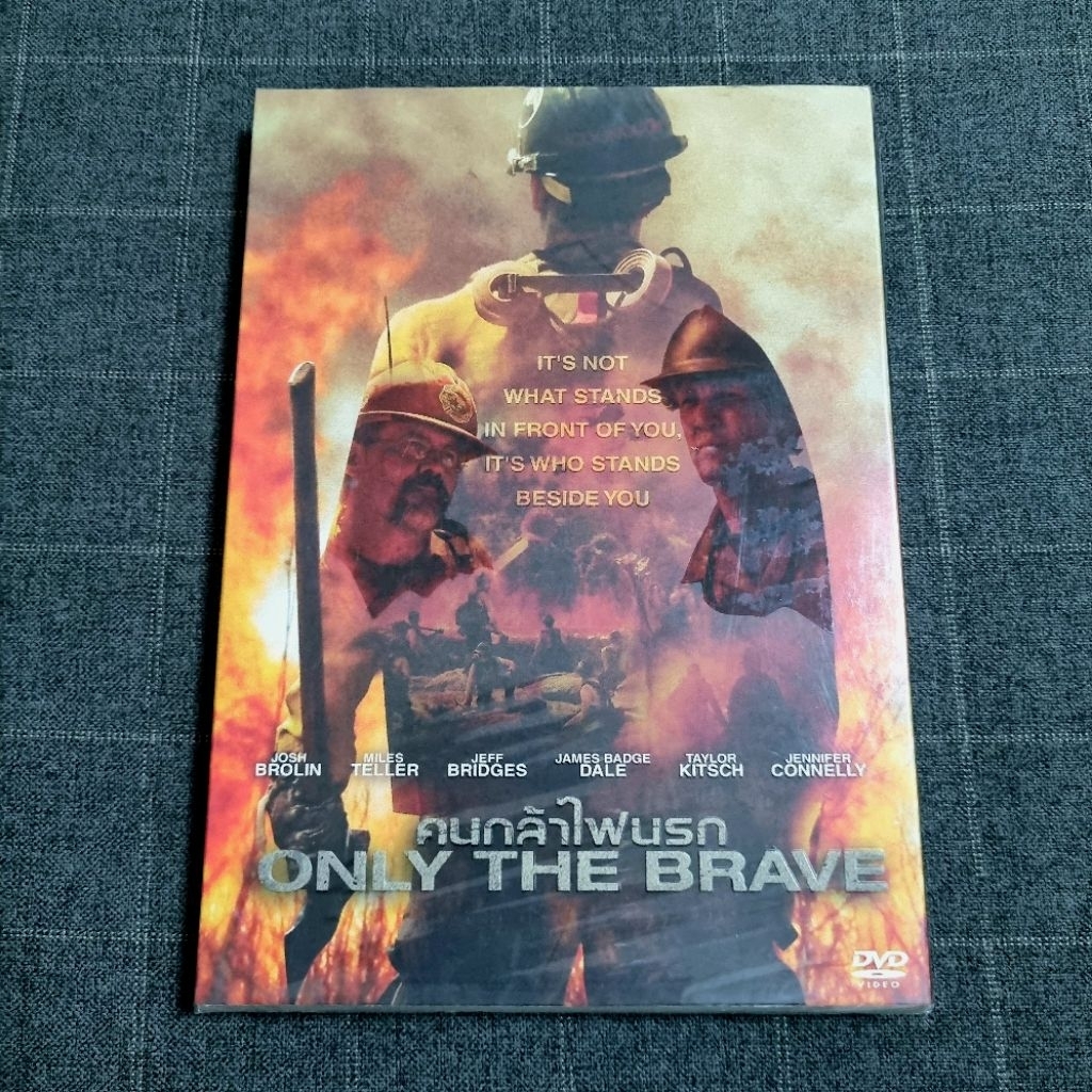 DVD ภาพยนตร์ทริลเลอร์ระทึกขวัญ "Only the Brave / คนกล้าไฟนรก" (2017)