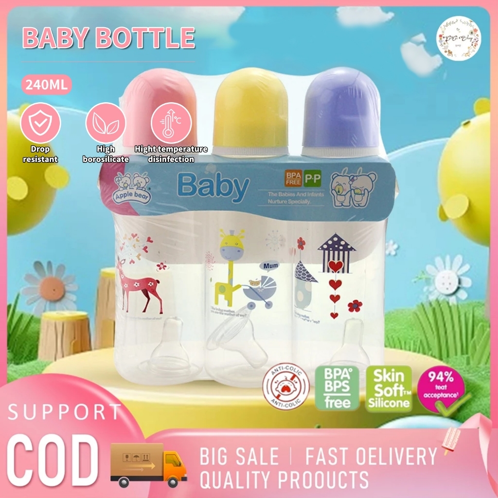 3 ชิ้น ชุดขวดนม CICI  มาตรฐาน ปลอดสาร BPA เหมาะสำหรับเด็กแรกเกิดที่กำลังหัดดื่ม ขนาด 250 มล.