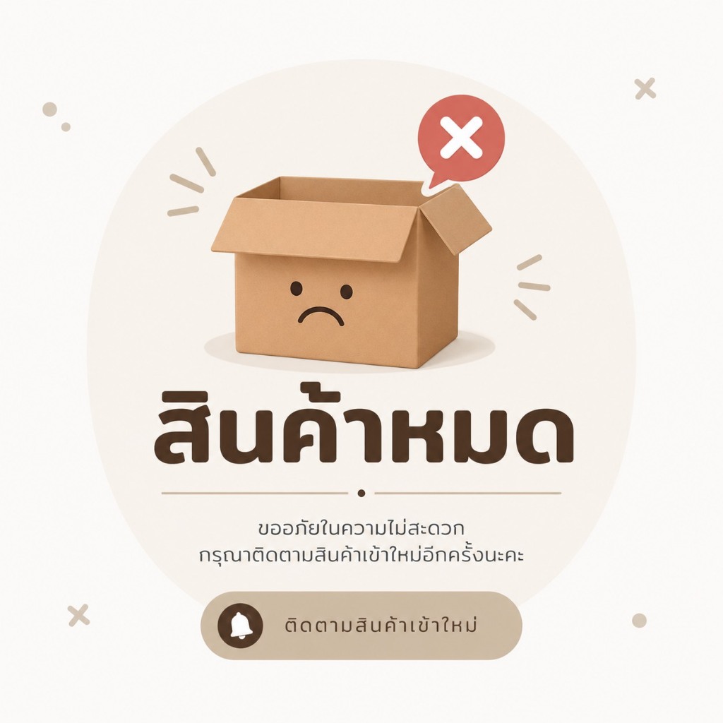 มาร์ชเมลโล่ ฟรีซดราย 1 แถม 2