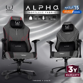 Ozama บัลลังก์รุ่นAlpha Fabric เก้าอี้เกมผ้า Gaming Chair by Tengu รับน้ำหนัก 150กก Throne of Gamer