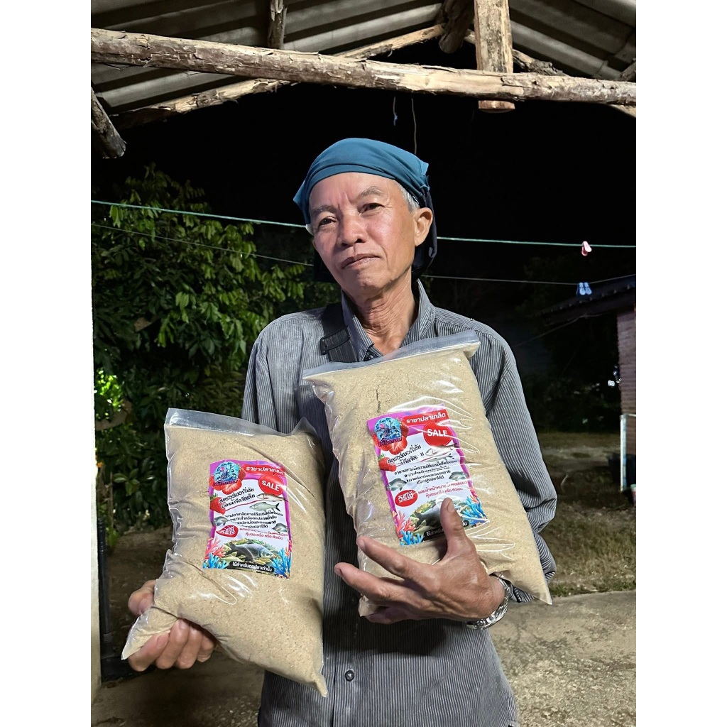 เหยื่อตกปลาโพไซดอน สูตร1 2500g 3ถุง ตกหน้าดิน ชิงหลิว รูปที่ 5