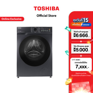 Toshiba เครื่องซักผ้าฝาหน้า 10.5 กก. รุ่น TW-T21BU115UWT(HH)