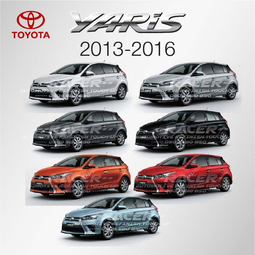 สีแต้มรถ / สีสเปรย์ Toyota Yaris 2013-2016 / โตโยต้า ยาริส 2013-2016