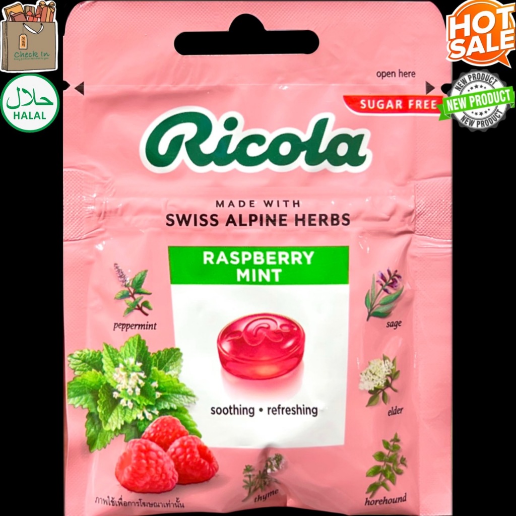ริโคล่า ลูกอม สมุนไพร ปราศจากน้ำตาล รสราสพ์เบอร์รี และ มินต์ Ricola RASPBERRY MINT SUGAR FREE