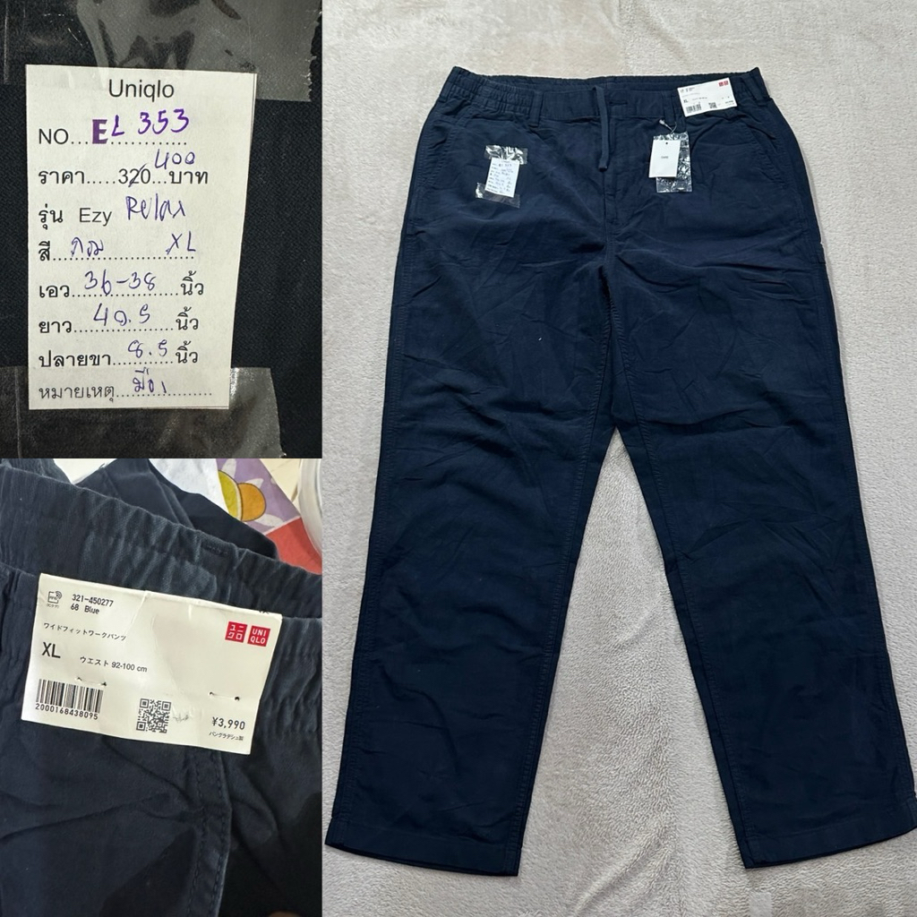 รีแลค ใส่ได้ชาย หญิง xs-xl🤣🤣