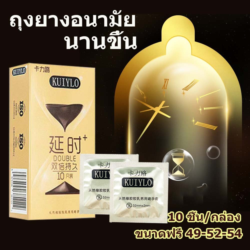 【เจลฟรี 2 แพ็ค】 ถุงยางอนามัยแบบนานขึ้น ยืดเวลาทำให้แฟนพอใจ ราคาพิเศษ （ชื่อสินค้าถูกซ่อนไว้）