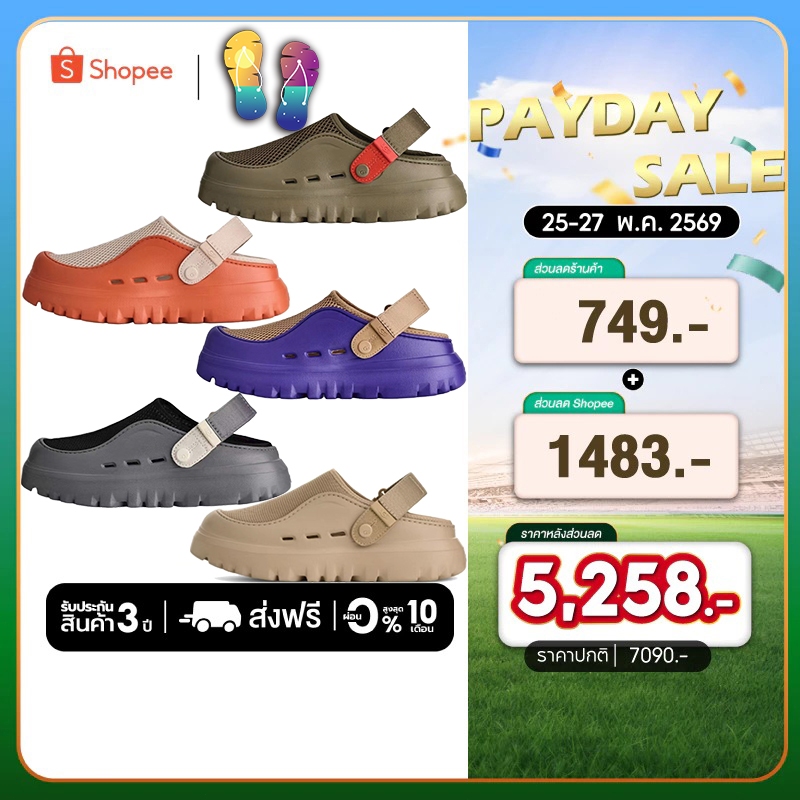 UGG รองเท้าแตะผ้าตาข่าย พื้นหนา สายปรับได้ ระบายอากาศ กันลื่น ผู้ชายผู้หญิง