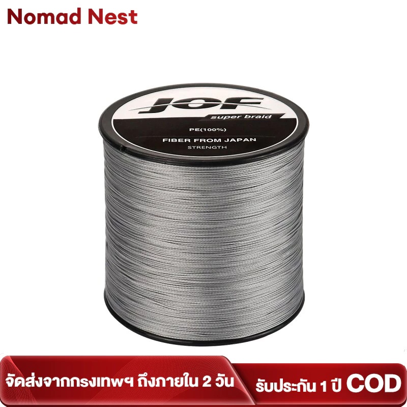 【Nomad Nest  X JOF】สาย PE ถัก 4 Jof 500M สายเบ็ดสำหรับตกปลาทะเล ตกปลาบ่อ ตกปลาแม่น้ำ ของแท้ 100%