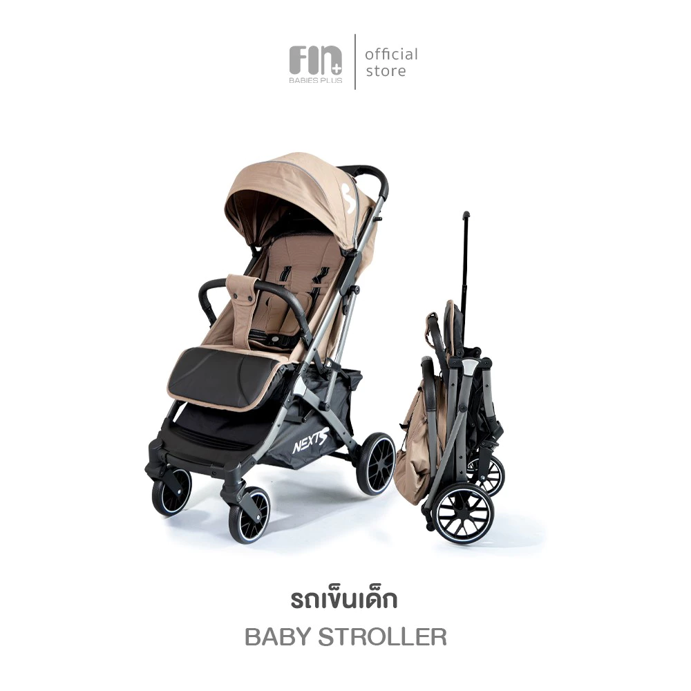 PAPA BABY รถเข็นเด็ก รุ่น CARNEXTS รถเข็นเด็กพับเก็บได้ พกพาสะดวก นั่งได้ตั้งแต่แรกเกิด - 22 KG.