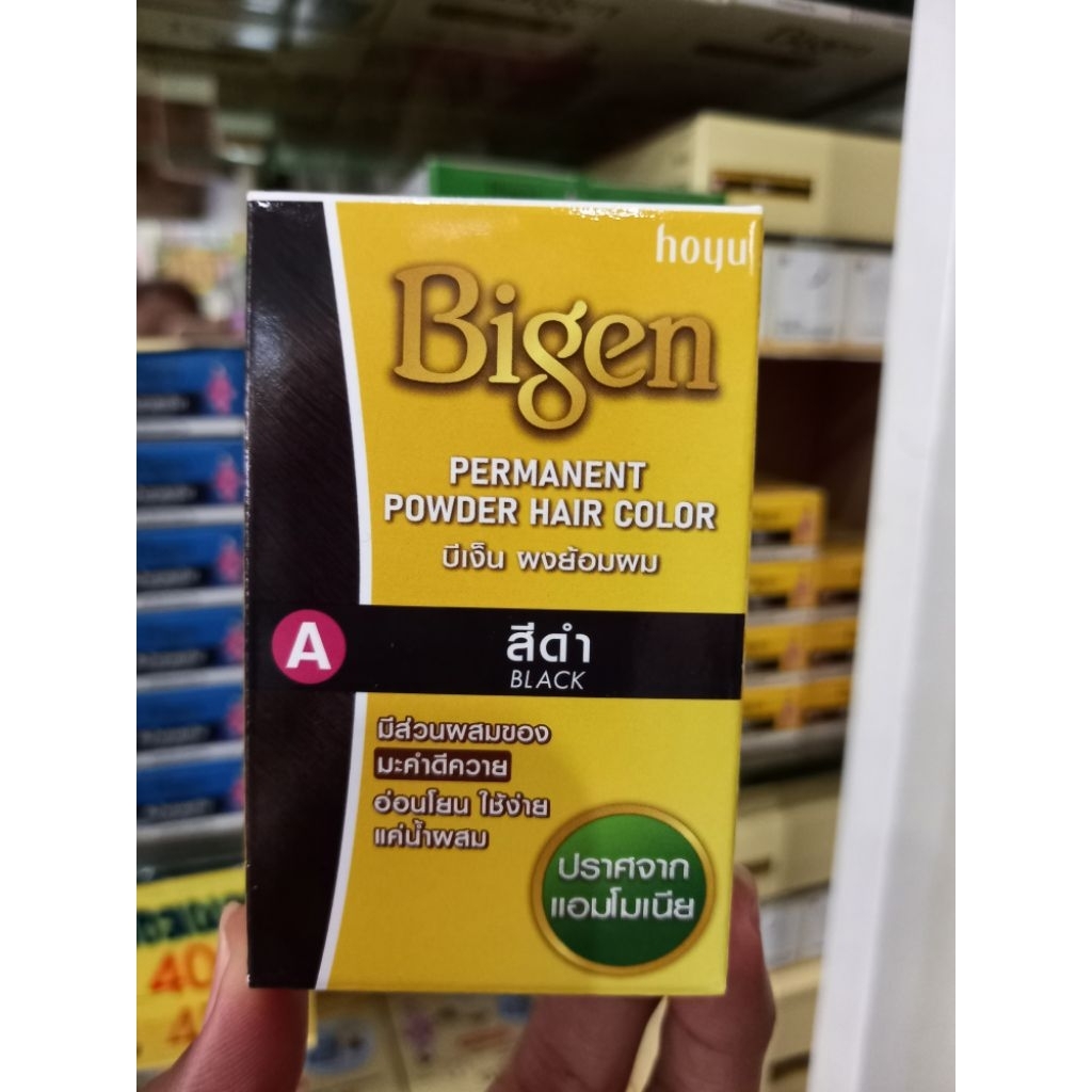 Bigen บีเง็น ผงย้อมผม ( A ) Black สีดำ  6g.