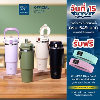 Super Lock แก้วน้ำสแตนเลส 304 แก้วกาแฟ ขวดน้ำเก็บอุณหภูมิ 850 ML Stainless Steel Bottle S161