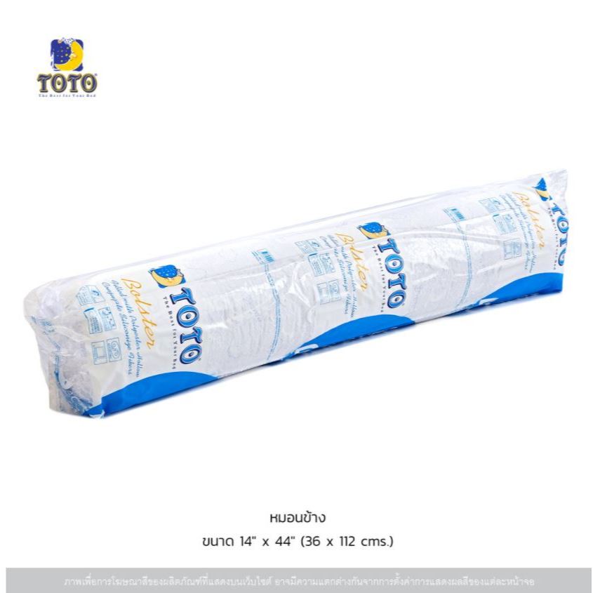 TOTO หมอนข้าง (Bolster) ขนาด 14" x 44"