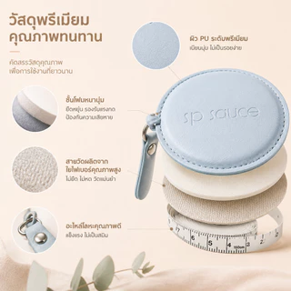 ตลับเมตรหุ้มหนัง PU อัตโนมัติ ยาว1.5เมตร มี2รูปทรงกลม/สี่เหลี่ยม 2สีครีม/ฟ้า กดปุ่มม้วนกลับเอง วัดรอบตัว ผ้าเย็บผ้า