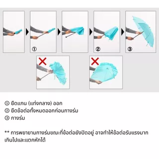 Montbell ร่มกันแดด สะท้อนแสงอาทิตย์ รุ่น 1128560 Trekking Sunblock Umbrella 55