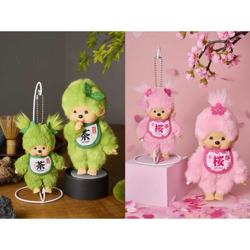[พร้อมส่งในไทย🇹🇭] New✨Monchhichi Matcha&Sakura มอนชิชิคอลใหม่🍵🌸 (ของแท้🇯🇵)